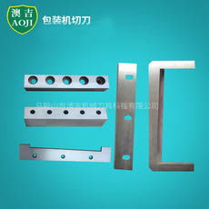 中山口罩机刀片，坚守品质与工艺之道